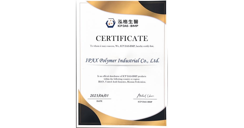 IPAX Polymer IndustrialCo., Ltd. obtained ...